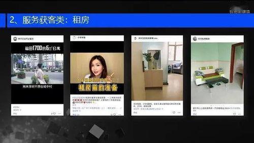 网红理发店爆料案例视频,揭秘行业潜规则与顾客权益受损真相  第3张