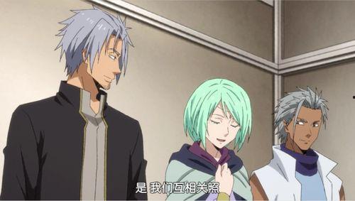 史莱姆最新爆料是哪一集,揭秘哪一集成为焦点  第1张