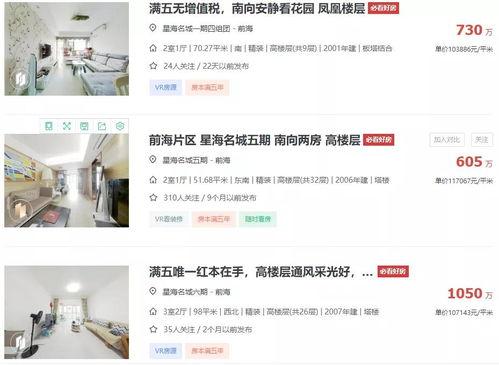 深圳湾小新爆料视频,揭秘视频背后的精彩瞬间 第1张 深圳湾小新爆料视频,揭秘视频背后的精彩瞬间 第1张