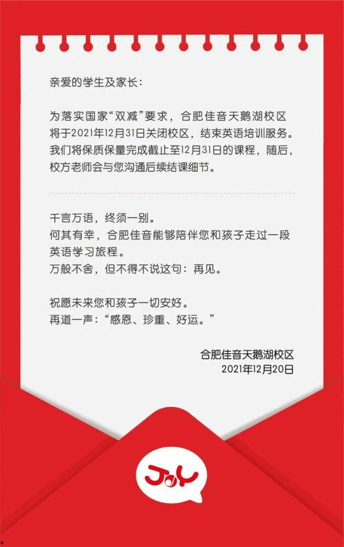 合肥怎么在网上爆料新闻,一键上网,见证身边事 第1张 合肥怎么在网上爆料新闻,一键上网,见证身边事 第1张