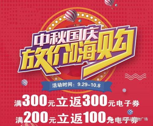 晶核国庆最新爆料,国庆盛典幕后故事与精彩瞬间 第3张 晶核国庆最新爆料,国庆盛典幕后故事与精彩瞬间 第3张