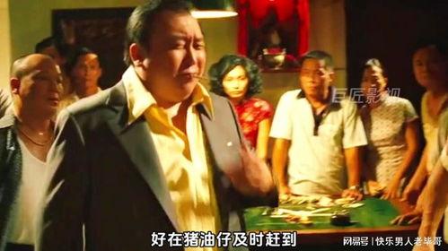 金钱帝国国语在线观看,华语金融巨制,在线观看揭秘金融风云 第3张 金钱帝国国语在线观看,华语金融巨制,在线观看揭秘金融风云 第3张