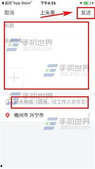 今日头条爆料简介怎么写 第1张 今日头条爆料简介怎么写 第1张